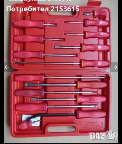 Genius 14 броя плоски и кръстати отвертки и 1 рамо made in canada