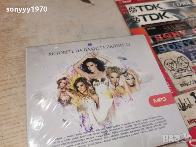 ПАЙНЕР 13 MP3 DISC 0806261643L1, снимка 12 - CD дискове - 54822787