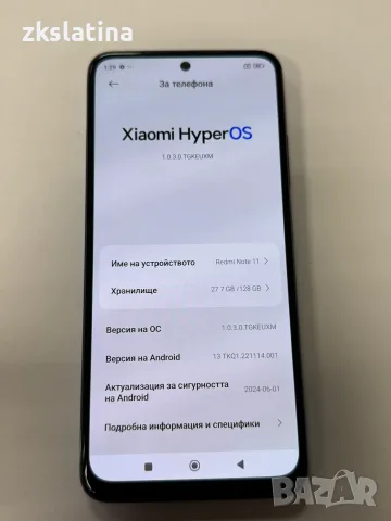 *** Топ Цена *** Redmi Note 11 , снимка 2 - Xiaomi - 55439167