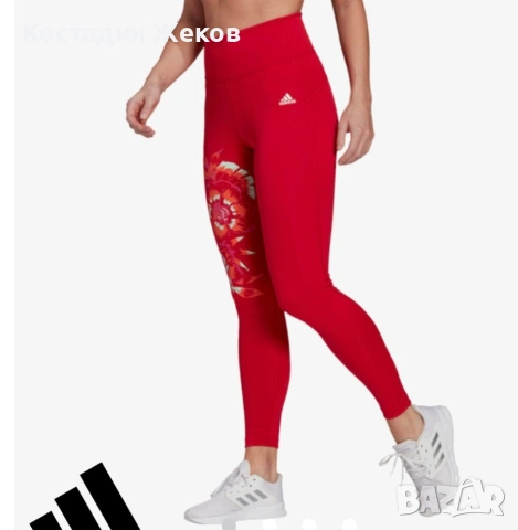 Ново. Дамско оригинално клинче. adidas x FARM Rio Feelbrilliant AEROREADY High-Rise Tights.  