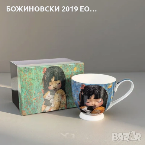 Сет за чай Прегръдка, снимка 4 - Чаши - 54374505