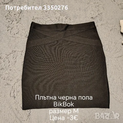 Дамски рокли и пола, снимка 6 - Рокли - 55379733