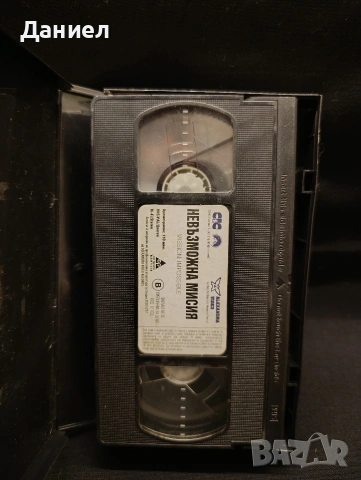 VHS Мисията невъзможна , снимка 3 - Екшън - 54392442