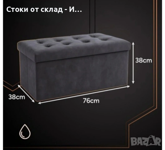 Сгъваемо диванче, снимка 3 - Дивани и мека мебел - 54798602
