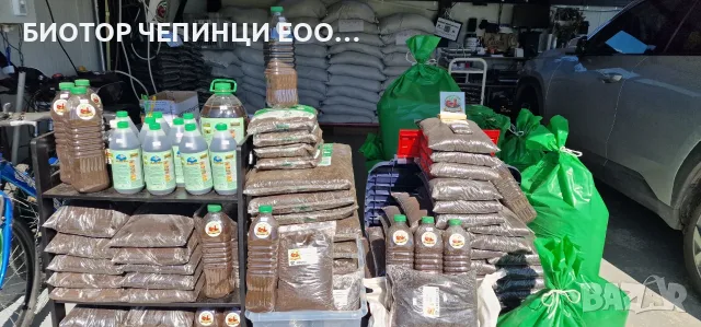 🪱 ОТГЛЕЖДАЙТЕ ПО ЕСТЕСТВЕН НАЧИН СЪС СЕРТИФИЦИРАН ВЕРМИКОМПОСТ И ТЕЧЕН ТОР ОТ КАЛИФОРНИЙСКИ ЧЕРВЕЙ , снимка 9 - Тор и почвени смеси - 55359097