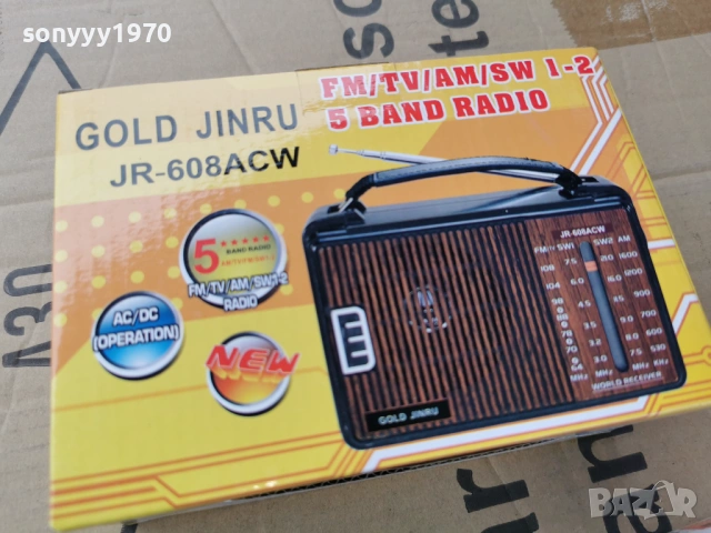 РАДИО 0504261536