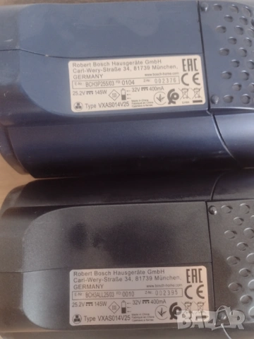 Bosch Flexxo 4 25.2v основно тяло, снимка 5 - Прахосмукачки - 54665332