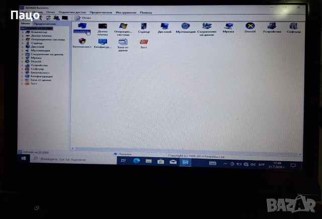 Lenovo Ideapad B570/LTN156AT16-L01 15,6, снимка 2 - Части за лаптопи - 55243493