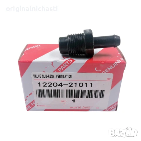 Клапан 1220421011 12204-21011 картерни газове ПЦВ PCV за ТОЙОТА ЛЕКСУС TOYOTA LEXUS OEM TOYOTA
