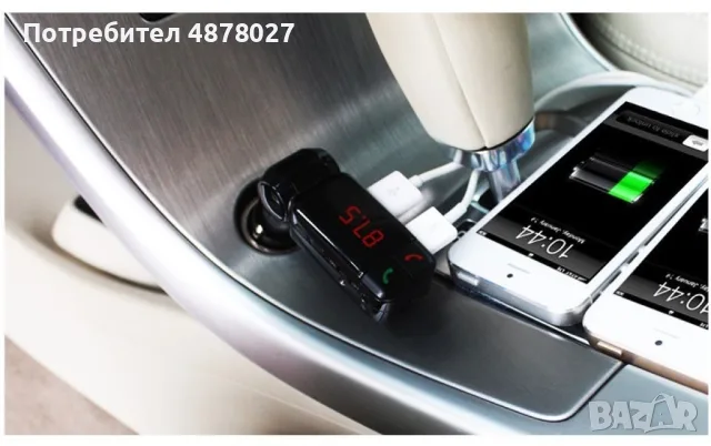 Блутут за кола (MP3player  FM предавател  зарядно USB и Bluetooth) / Материал на корпуса: метал, ABS, снимка 9 - Аксесоари и консумативи - 55337645