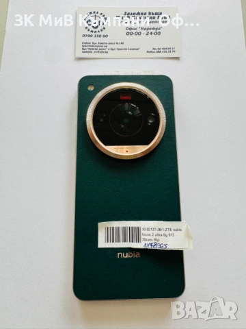Мобилен телефон ZTE Nubia Focus 2 Ultra 5G, снимка 3 - ZTE - 54885670