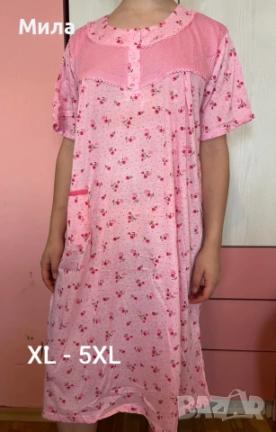 Дамски нощници до 5XL 