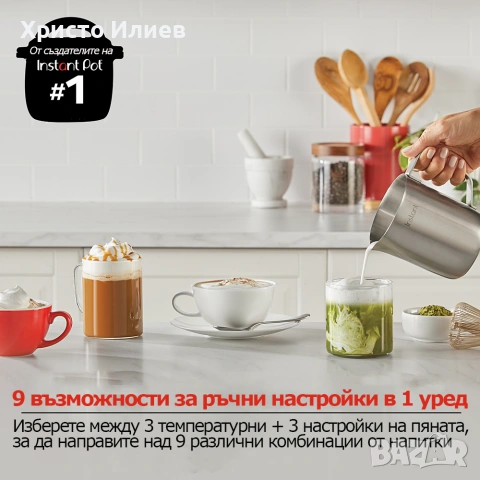 Станция за разпенване на мляко Instant Пенообразувател Кана Уред за разпенване на мляко, снимка 2 - Кани - 55204289
