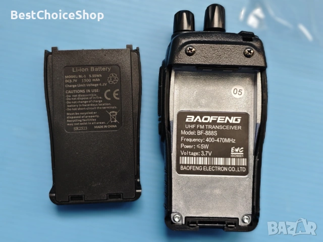 Baofeng BF-888S Пълен комплект два броя радиостанция/слушалки, снимка 3 - Друга електроника - 54480783