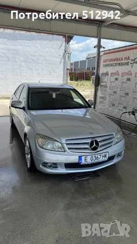 Mercedes C220 CDI