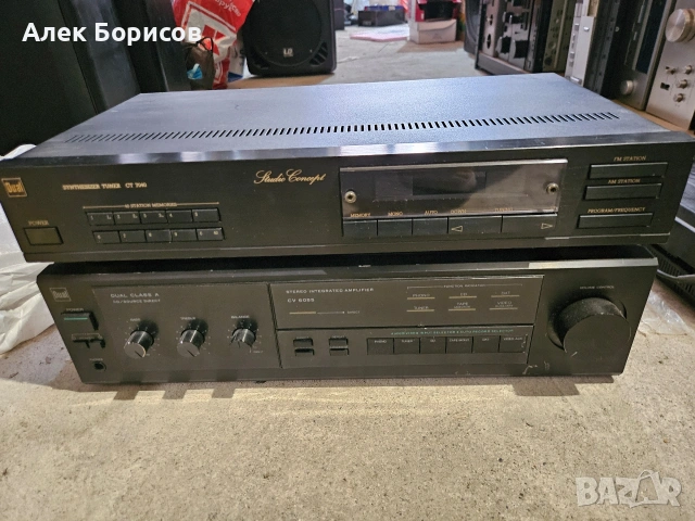 Dual CV 6055+Dual CT 7040