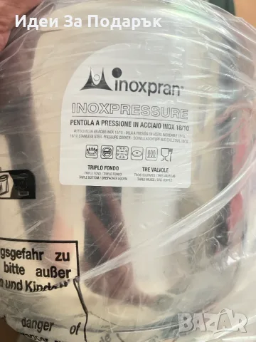 Тенджера под налягане Inoxpran Inoxpressure – Неръждаема стомана 18/10