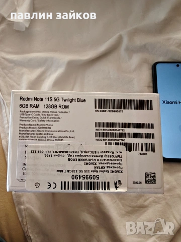 Xiaomi redmi note 11S 5G, снимка 4 - Xiaomi - 55281472
