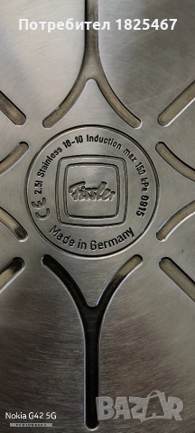 Тиган FISSLER , снимка 3 - Съдове за готвене - 54519388