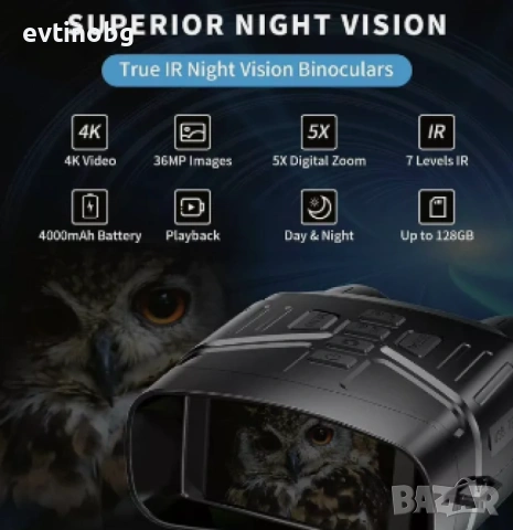 Бинокъл 4k нощно виждане, 36MP, снимка 4 - Оборудване и аксесоари за оръжия - 54081995