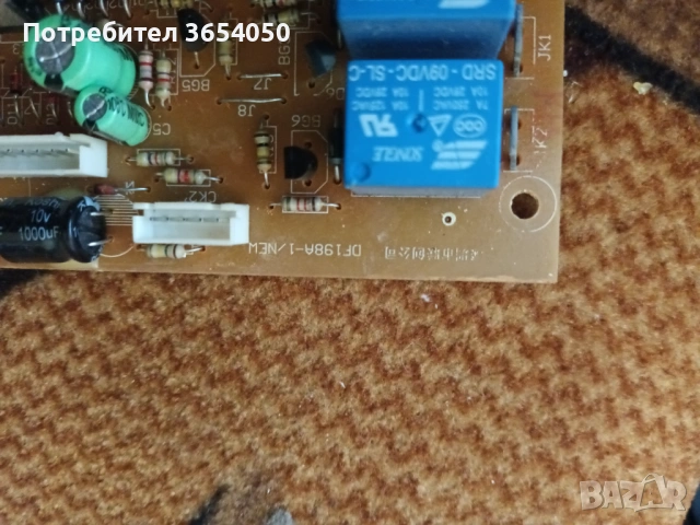  Преносим климатик DF-198A/Renus Airjet на части всичко налично, снимка 4 - Климатици - 54426476