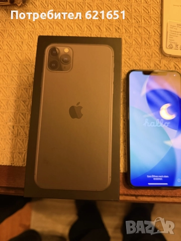 IPhone 11 Pro Max 256 перфектен, снимка 7 - Apple iPhone - 55479718