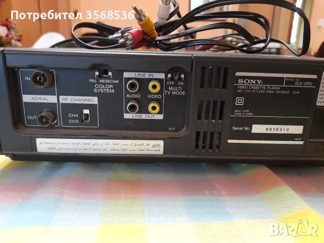 Радиокасетофон+дискове,радио,видео SONI и др., снимка 14 - Радиокасетофони, транзистори - 55467507