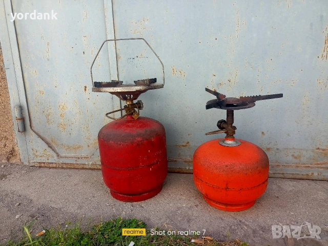 Туристически газови бутилки с котлони