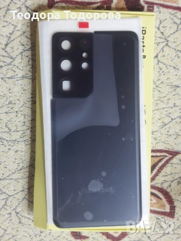 Заден капак Samsung Galaxy S21 Ultra Черен