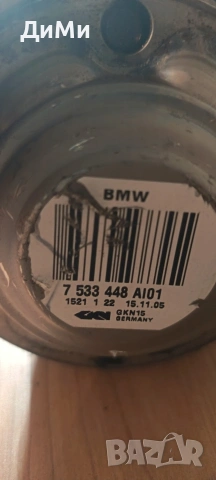 полуоска полуоски бмв е91 320д 163 bmw e91 , снимка 3 - Части - 55194651