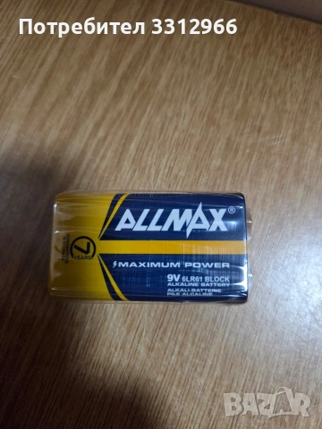 48 броя кутия с алкални батерии Allmax 9V (модел 6LR61),, снимка 2 - Друга електроника - 54812825