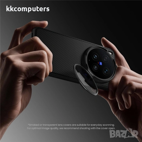 NILLKIN CamShield Prop Magnetic Калъф за vivo X300 Ultra 5G с капак за камерата и магнитно захващане, снимка 7 - Резервни части за телефони - 54330582