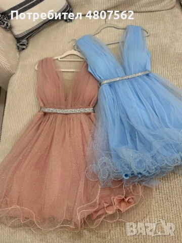 Къса рокля за повод