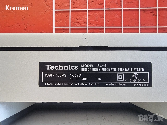 Грамофон TECHNICS SL-5, снимка 12 - Грамофони - 54291480