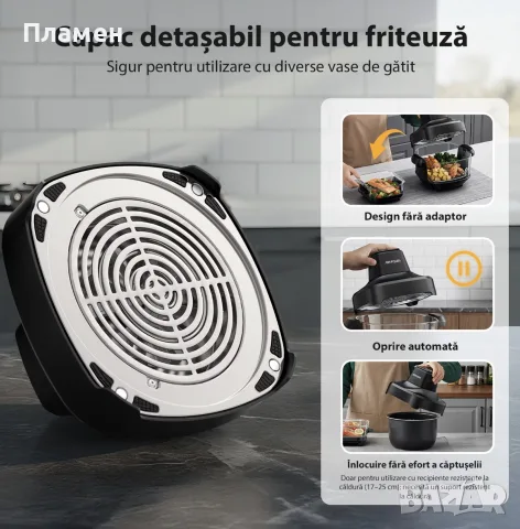 AIRMSEN Portable Glass Air Fryer 4.5L + 1.2L Нов Стъклен Еърфрайър 1500W Без PFAS, снимка 5 - Фритюрници - 55424452