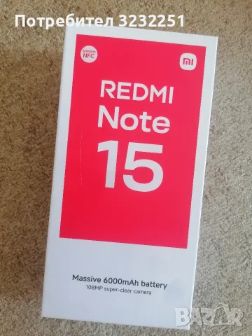Xiaomi Redmi Note 15