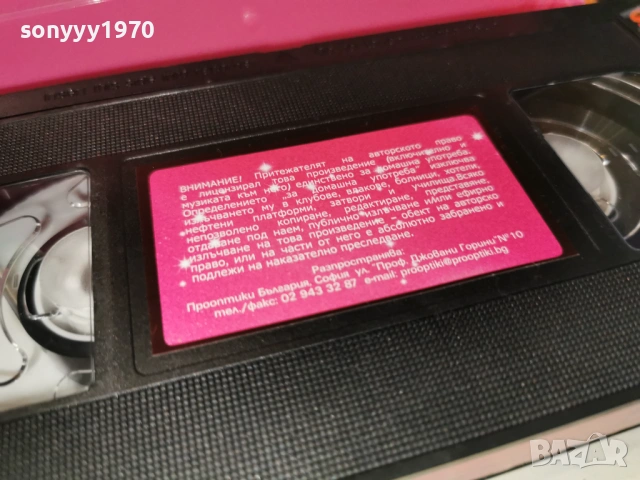 BARBIE-ORIGINAL VHS VIDEO TAPE 0405261933L1, снимка 16 - Други жанрове - 54414339