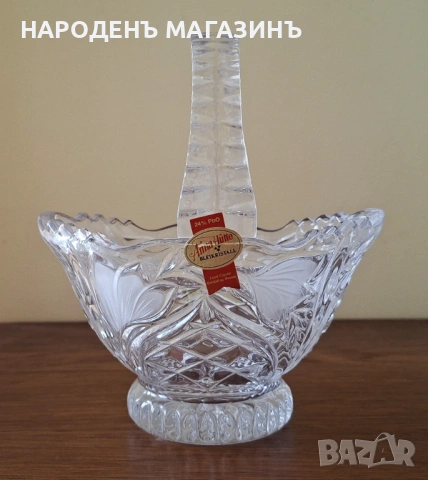 ANNA HUTTЕ - Нов немски кристал Кристална кошница бонбониера кристална сервиз бонбони, снимка 3 - Други ценни предмети - 54632875