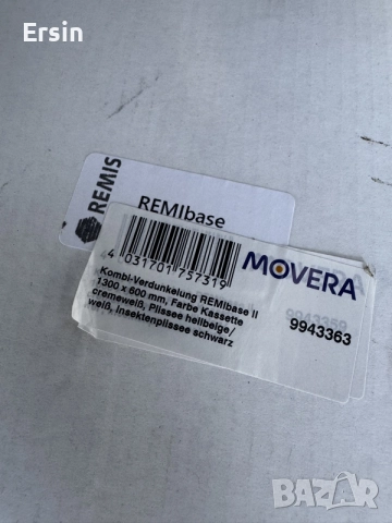 Щора с комарник REMIfalir 1 Doppelrollo
С размер : 1.370 х 600
, снимка 11 - Къмпинг мебели - 55363290