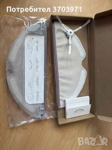 Roborock S5 (S502-00) , снимка 1 - Прахосмукачки - 55663064