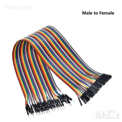 Джъмперни ( Jumper ) Кабели – 20 cm / 40бр.