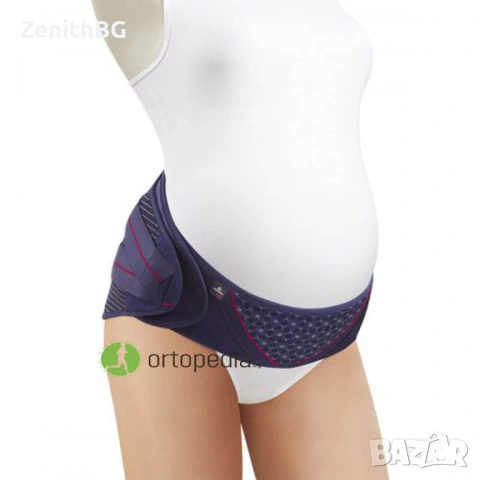 Колан за бременни поддържащ стабилно кръста, таза, гърба и корема