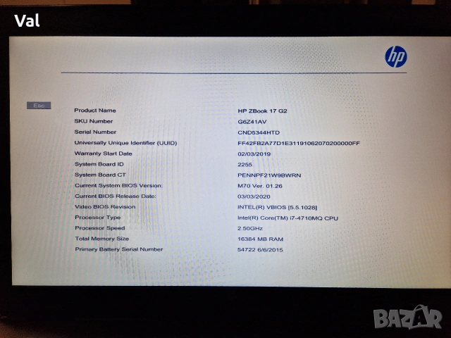 Лаптоп - графична работна станция HP Zbook 17 G2, снимка 17 - Лаптопи за дома - 55287056