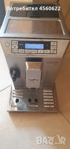 Saeco Xelsis I delonghi eletta cappuccino, снимка 3 - Кафемашини - 55087455