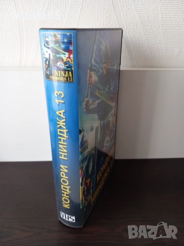 VHS видеокасета с филма "Кондори нинджа 13", снимка 2 - Екшън - 55147511