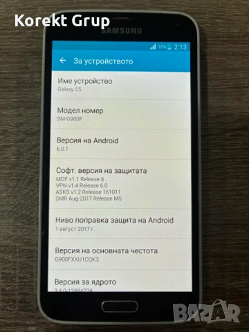 Samsung Galaxy J5 , снимка 6 - Samsung - 54315713