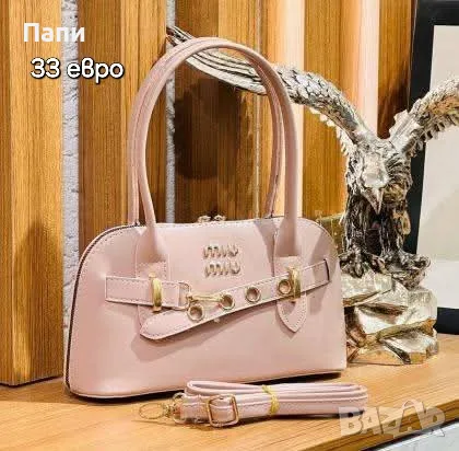 Дамски чанти Guess, Dior, Miu Miu и други , снимка 8 - Чанти - 55597900
