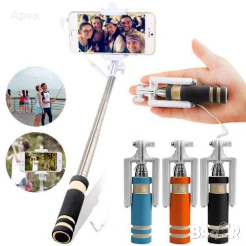 Универсален Селфи Стик за iPhone и Android. Selfie Stick Монопод. Разтегателени Селфи Стикове, снимка 3 - Селфи стикове, аксесоари - 54010854