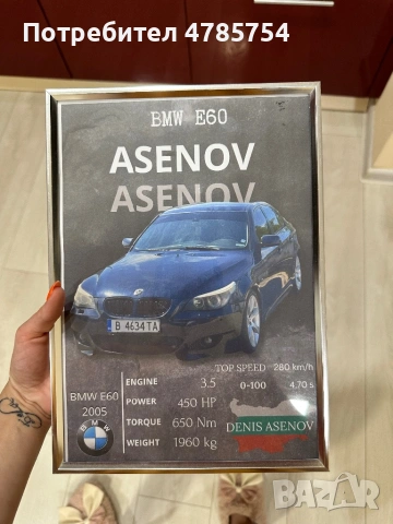 Персонализирани подаръци, снимка 4 - Подаръци за жени - 54755623
