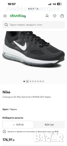 Мъжки маратони Nike, снимка 6 - Маратонки - 54493120